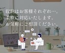 オンライン片付けご利用者様専用。収納提案します さらに使い勝手よく、具体的な収納用品や収納方法を提案します イメージ5