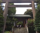 恋に効く東京大神宮に代理参拝、祈祷します 東京大神宮に代理参拝で恋愛運アップ❤︎鑑定付きです イメージ2