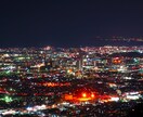 静岡市の風景写真を用意しています 静岡県中部の風景写真を用意してます。 イメージ3