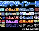 テロップやモザイク編集やります 動画編集の手間を私が受け持ちます！ イメージ3