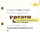 AIチャットボット制作します FAQ自動応答・予約管理・顧客対応をAIで自動化します イメージ8
