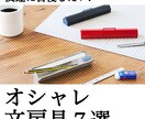 インスタの文字メディア30投稿/月作成します 文字×画像のメディア立上サポート！1万人/月伸ばした経験有。 イメージ3