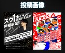 X(Twitter)に付ける画像をデザインします 華やかな広告や宣伝の画像を投稿しませんか？ イメージ2
