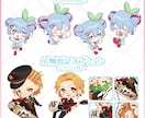 2体＆表情3種付きでかわいいミニキャラ制作します 実績作りのため先着5名様限定価格！ペア画や商用利用も可能です イメージ5