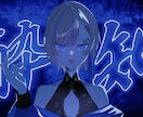 商用◎動画歌詞入れ◎MV一枚絵イラスト描きます 表情差分、背景透過素材、パーツ分けも対応可能 イメージ2