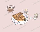 手書きタッチで絵本風のやさしいイラスト描きます 商用利用OK！出版物の挿絵やアイコンに イメージ2