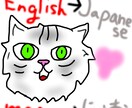 英語から日本語に翻訳いたします 気軽に翻訳したい方にオススメです！ イメージ1