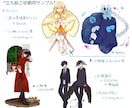 立ち絵イラスト制作承ります TRPGやゲームなどに使用できるかわいい立ち絵制作致します！ イメージ3