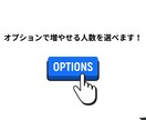 ツイッターの日本人フォロワー+500人増加させます X(ツイッター)アカウントの増加・宣伝・拡散サービス イメージ7