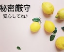 引き寄せの法則で願いを叶えるお手伝いします 諦められない願いを潜在意識で叶えるアドバイス♪ イメージ4