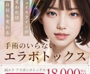 女性向けのデザイン作成します モニター様募集のため３名様限定で破格でお受けします！！ イメージ2