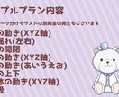 Vtuber向けLive2Dモデリング作成します 低価格で初心者の方にもご利用しやすくしてます イメージ2