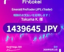 プロップファームでの出金までの道のりを話せます どのように高額出金、人生を変えたのか!? イメージ5