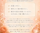 良縁引き寄せ施術ー3日間 良縁共鳴施術ます 「素敵な出会いが欲しい方」運命の出会いへ導きます。 イメージ2