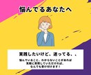 スキマ時間で痩せたい方毎日徹底サポートします 成果がない場合全額返金！目標達成できるまでサポートします！ イメージ8