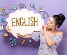 初心者向けのオンライン英会話レッスンします 英会話スキルを磨きたい方へ！一緒に楽しく英語を学びましょう！ イメージ2