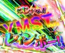 遊技機風VFXエフェクト制作承ります AEを使用して遊技機風エフェクトなどの制作 イメージ3