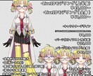 かわいく素早くLive2Dモデル制作します iPhoneカメラはもちろんwebカメラでも可愛く動かせます イメージ2