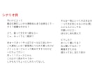 音声作品のシナリオ書きます 音声媒体でのご使用数え切れず！100万回以上再生の実績あり！ イメージ3
