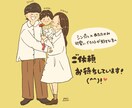 家族、カップル、お子様の似顔絵描きます シンプルだけど可愛い。似顔絵イラストSNSアイコン イメージ1