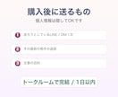 送る前のLINEを1枚占いで確認します 迷う一文を占いで軽く確認します イメージ3