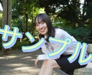 ヒノで起用しているモデルの女の子の動画撮ります 動くきらりんをあなただけにお届けいたします イメージ6
