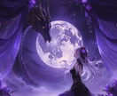 本音と未来を読むスピリチュアル電話鑑定をいたします その想い、月の導きでほどいて、深く読み取っていきます。 イメージ3