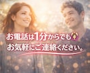 現役の作業療法士が貴方のお悩みお聞きします 「ただ聞いてほしい」その気持ち、丁寧に寄り添いますꕤ.·* イメージ3