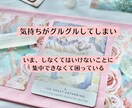 頭の中のグルグルを解消します 手放せず苦しんでいる気持ちをスッパリ手放して解消します。 イメージ7