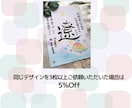 筆ペンでお子様の「命名書」お描きします 【Ａ４】用紙のみ。額縁付き。プレゼント。複数枚割引あり イメージ6