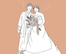 ウエディングアイテムに使えるイラストを描きます ウエディングフォトを線画イラストにします。 イメージ4
