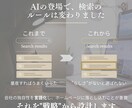 予約が入るホームページをSEO記事付きで制作します 事業をブーストする「HP集客スタートパック」 イメージ3
