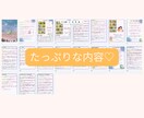 お子さまの才能や声掛け、関わり方などをお伝えします お子さまの個性、本音を知り、迷わない子育てのヒントをお届け イメージ2