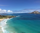 ハワイなどの風景画像をお譲り致します これまで私が撮りだめた風景画像をお譲り致します。 イメージ1