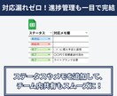 脱コピペ！Gmailの問い合わせを自動で転記します 毎日の面倒なコピペゼロ！問い合わせメールを完全自動化します イメージ3