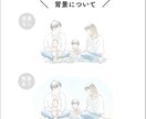 家族の思い出イラストにします 販売実績10名様までモニター価格で対応します！ イメージ4