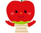 普通のOLが相談のります 良くも悪くも普通なので、一般人目線でご相談に乗れます。 イメージ1