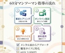 難発タイプに特化した吃音改善の指導します プロ直伝！言葉がスッと出やすくなる楽などもりトレーニング イメージ5