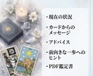 心に寄り添うタロットで恋愛のお悩みを鑑定します 今のあなたに必要なメッセージをお届けします。 イメージ4