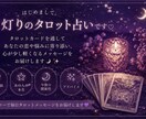 あなたと相手の2人の相性を占います 今後の相性はどうなのかできる限り寄り添って占います イメージ1