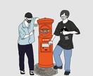 写真からイラスト描きます 写真をイラストにしちゃいます。 イメージ1