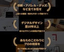 想いや意味を込めたロゴを作ります 印刷・アパレル・グッズにするならぜひお任せください！ イメージ1