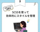 コーディング代行いたします レスポンシブもお任せ！よしなにデザインもOK！ イメージ4