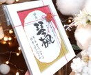シンプルだけど可愛い命名ボードをお作ります 約25cm×約20cmの額入りで届いてすぐに写真が撮れます。 イメージ1