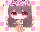 Vtuber様のパーツ分け立ち絵を描きます パーツ分け費用込み！丁寧なお取引☆ イメージ6