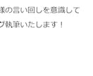ページ流入を意識して、ブログ執筆代行します SEO×個人ブログを実現します。 イメージ1