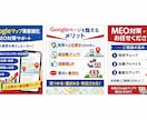 Googleのトップページ(GBP)を整えます 見つかる店づくりサポート▪️選ばれる店舗へ最適化 イメージ1