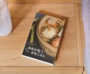 見やすくて伝わる！あたたかいデザインを作成します 子ども会・地域イベントに強い “伝わるチラシ” を制作します イメージ3