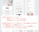 売り上げに繋がるLP作成します LPの知識がなくても大丈夫です。一緒に整理しながら進めます！ イメージ4