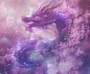 龍神霊視鑑定｜相手の本音を見抜いて悩みを解決します 復縁・複雑恋愛・片想い・人間関係など イメージ1